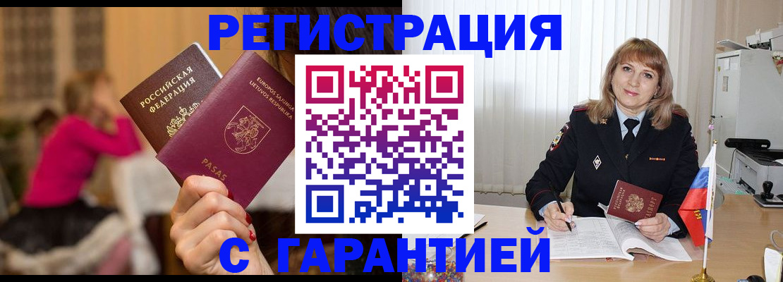 пропишу в квартире в Нерехте