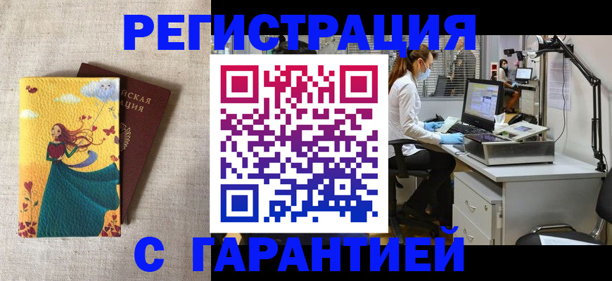 регистрация для школы в Нерехте